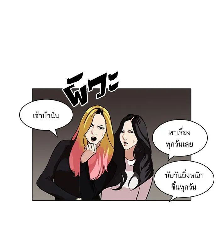หน้า 56