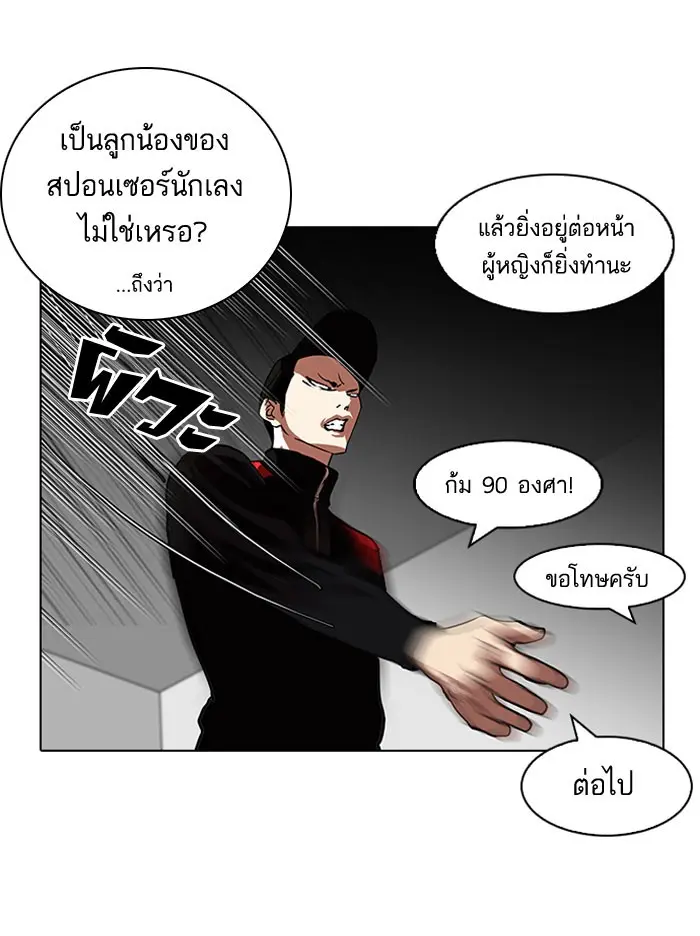 หน้า 57