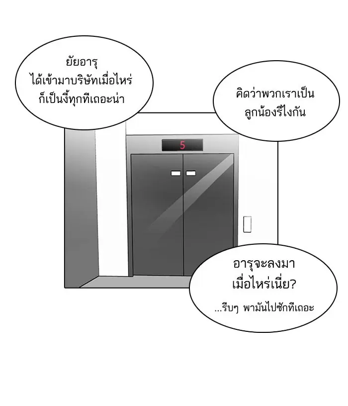 หน้า 58