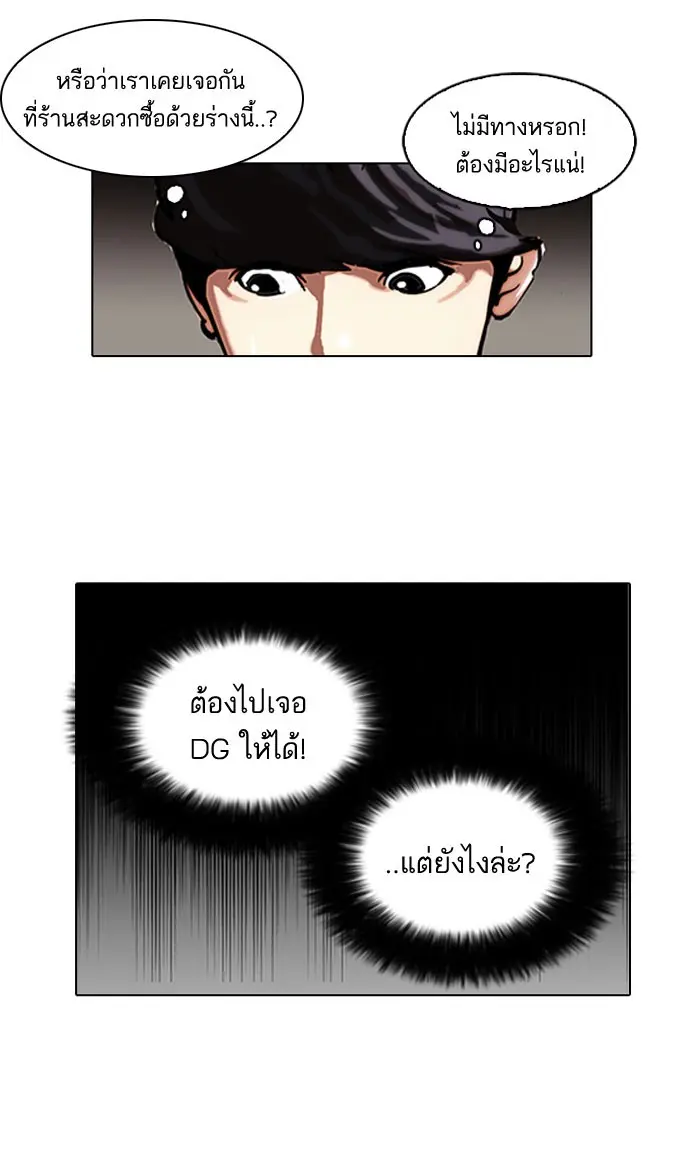 หน้า 62