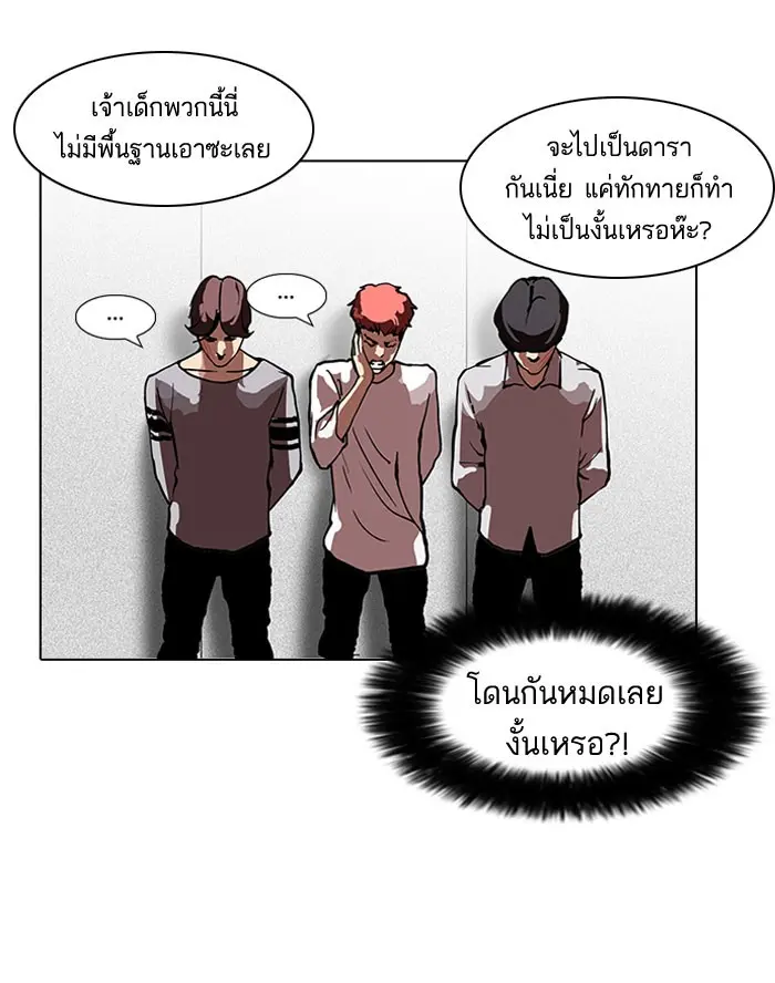 หน้า 65