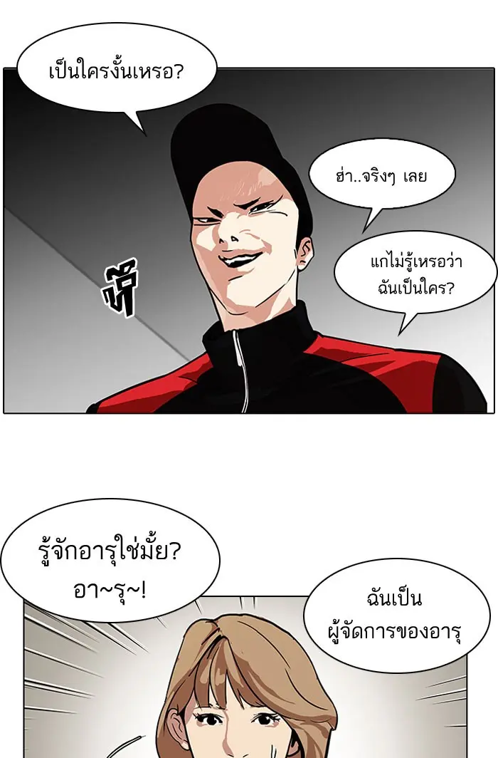 หน้า 73