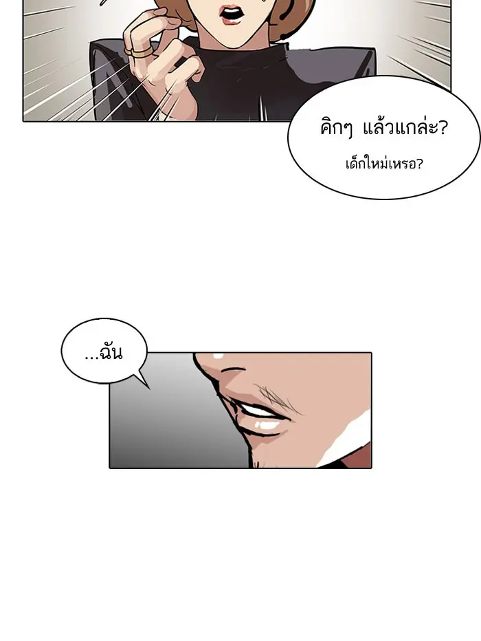 หน้า 74