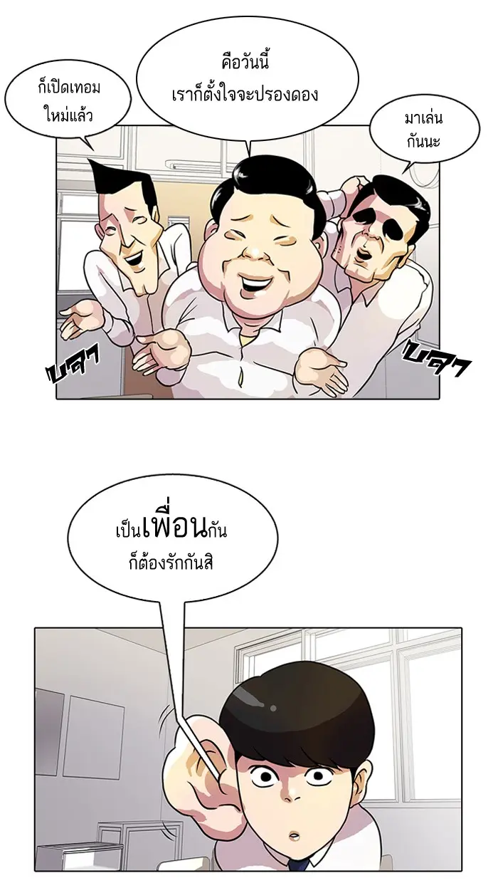 หน้า 28