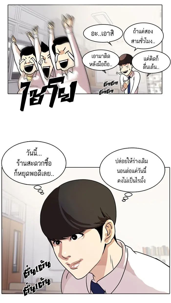 หน้า 35