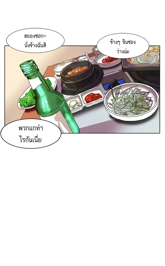 หน้า 56