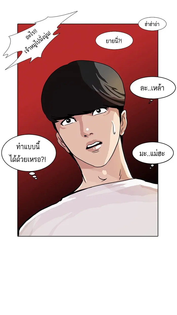 หน้า 57