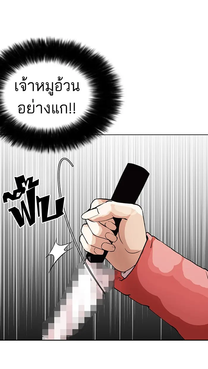หน้า 62