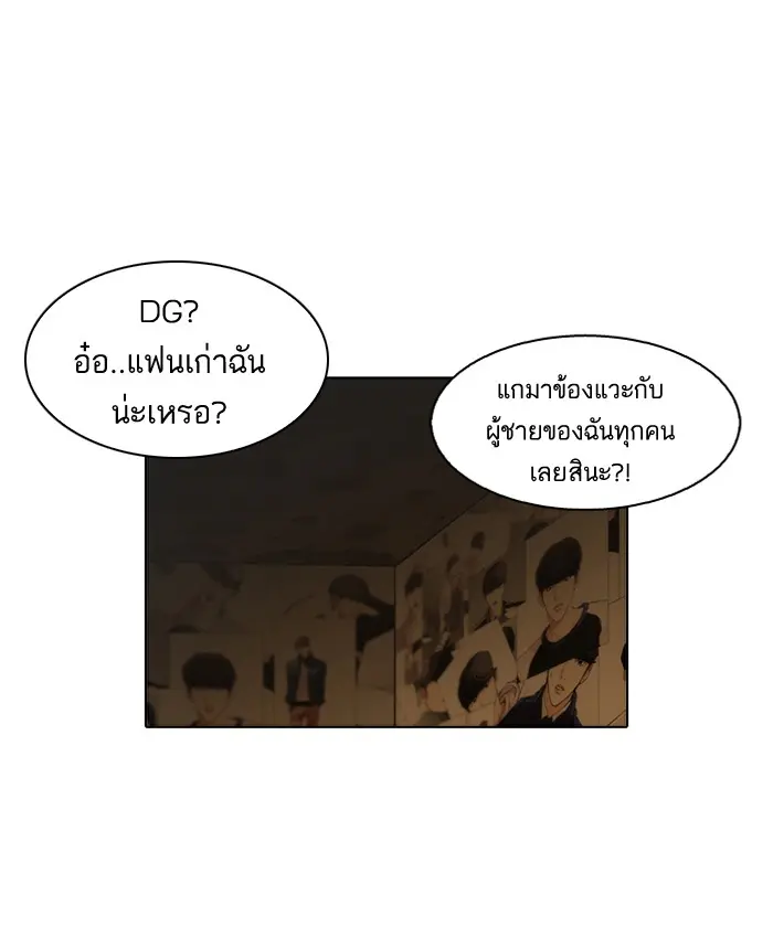 หน้า 23