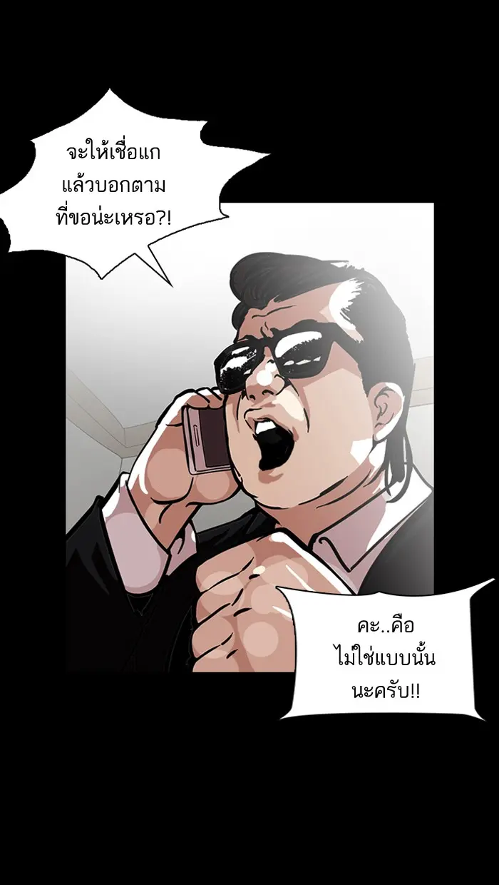 หน้า 58