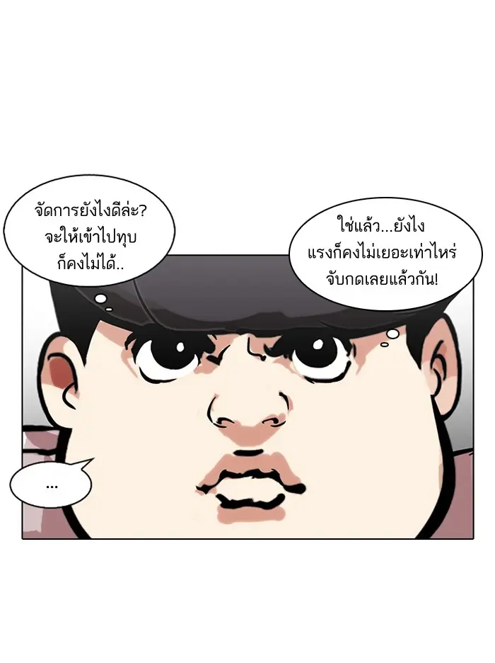 หน้า 67
