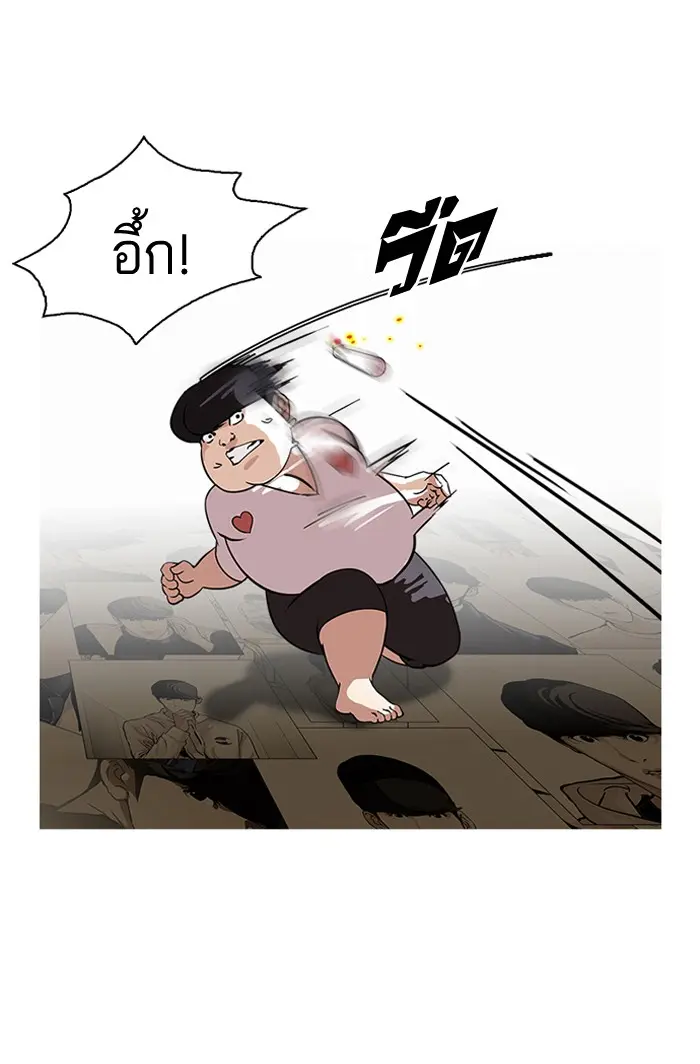 หน้า 70