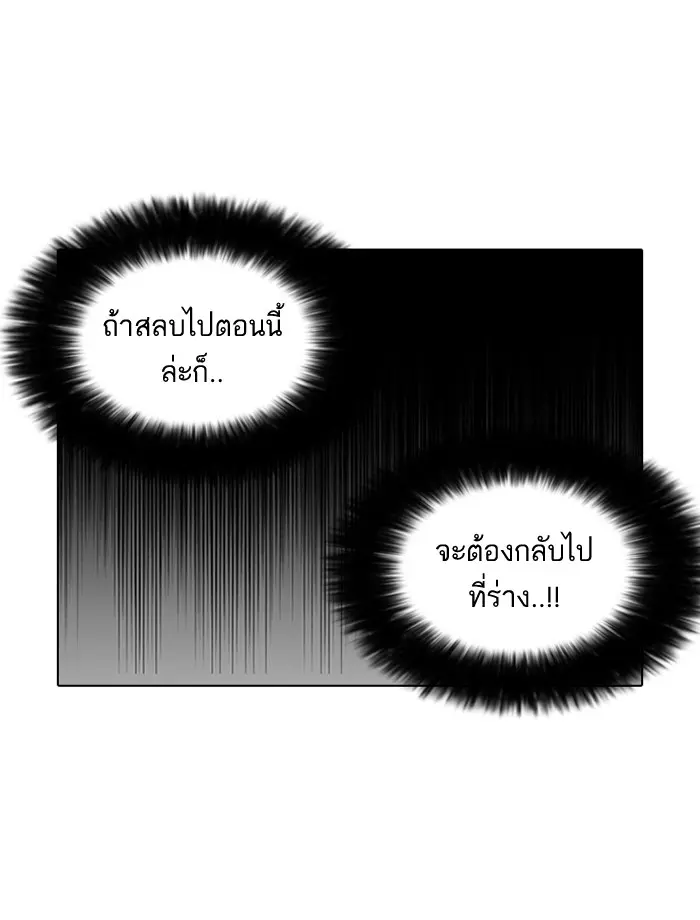 หน้า 75