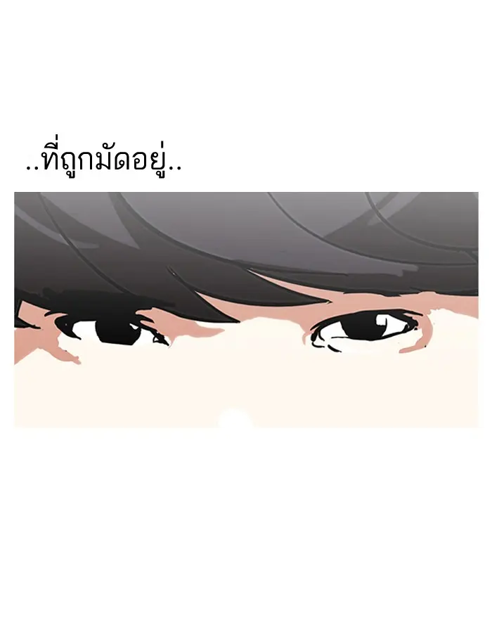 หน้า 76