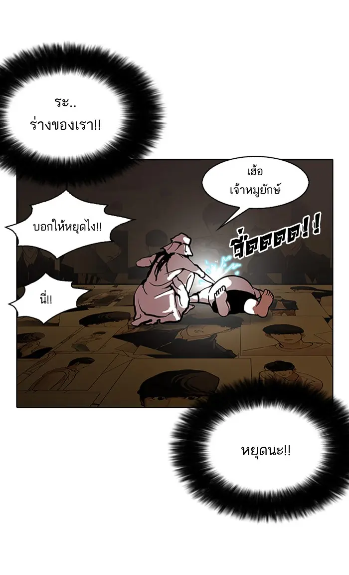 หน้า 79