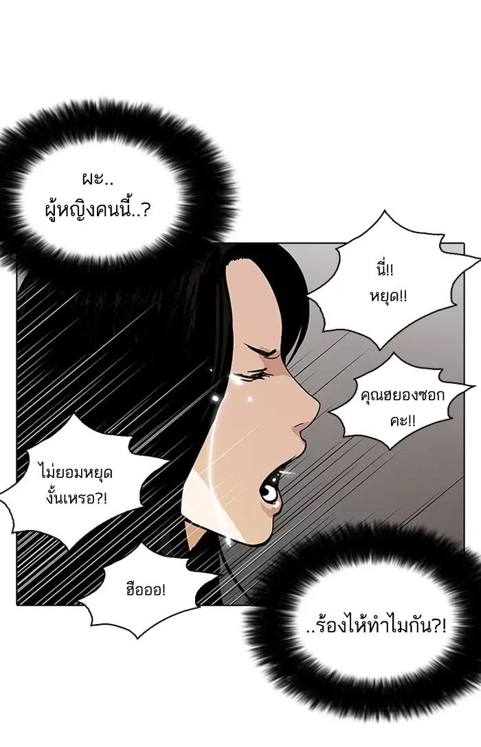 หน้า 80
