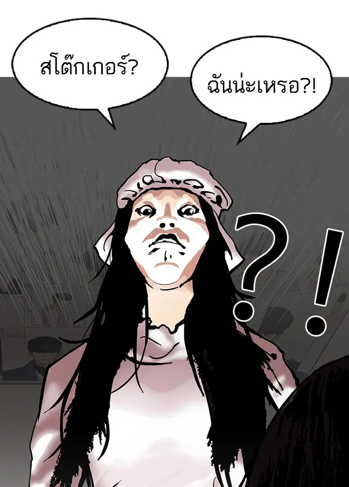 หน้า 83