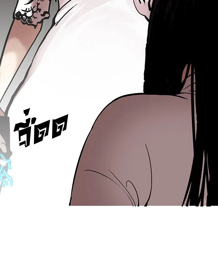 หน้า 84