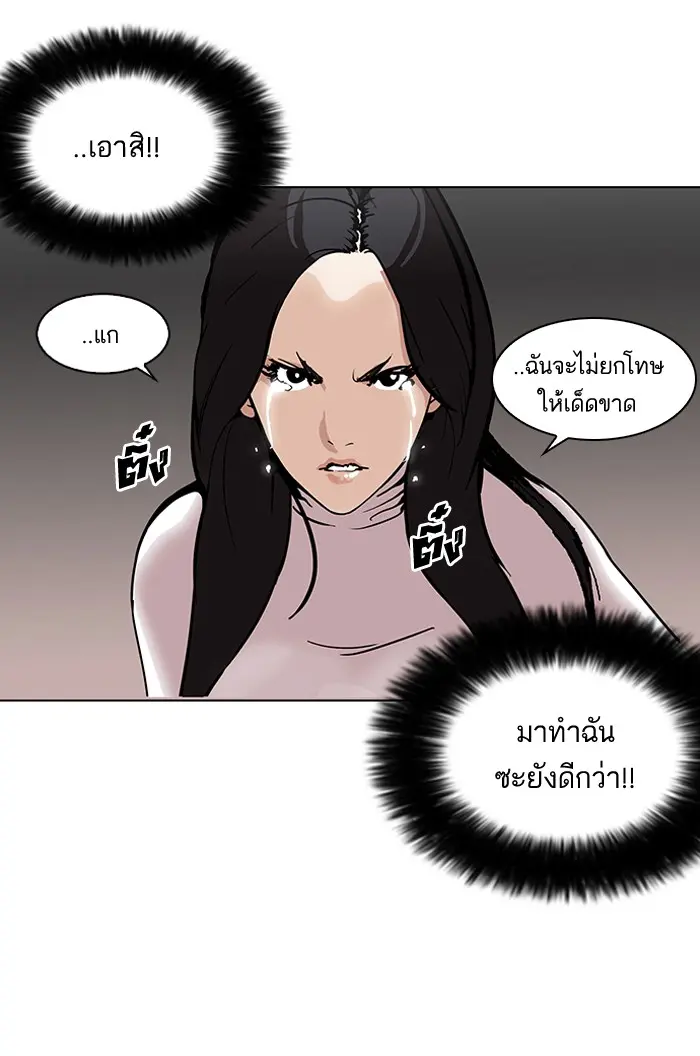 หน้า 85