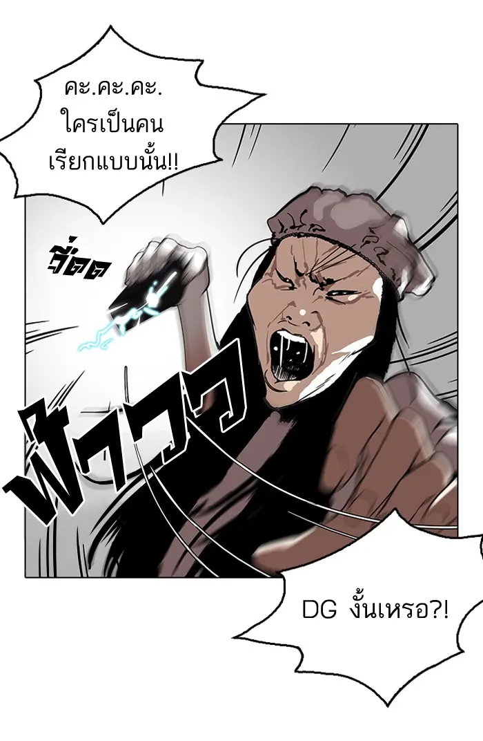 หน้า 86