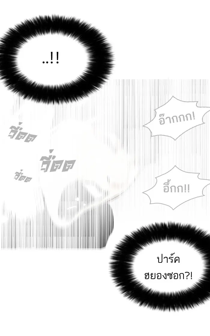 หน้า 90