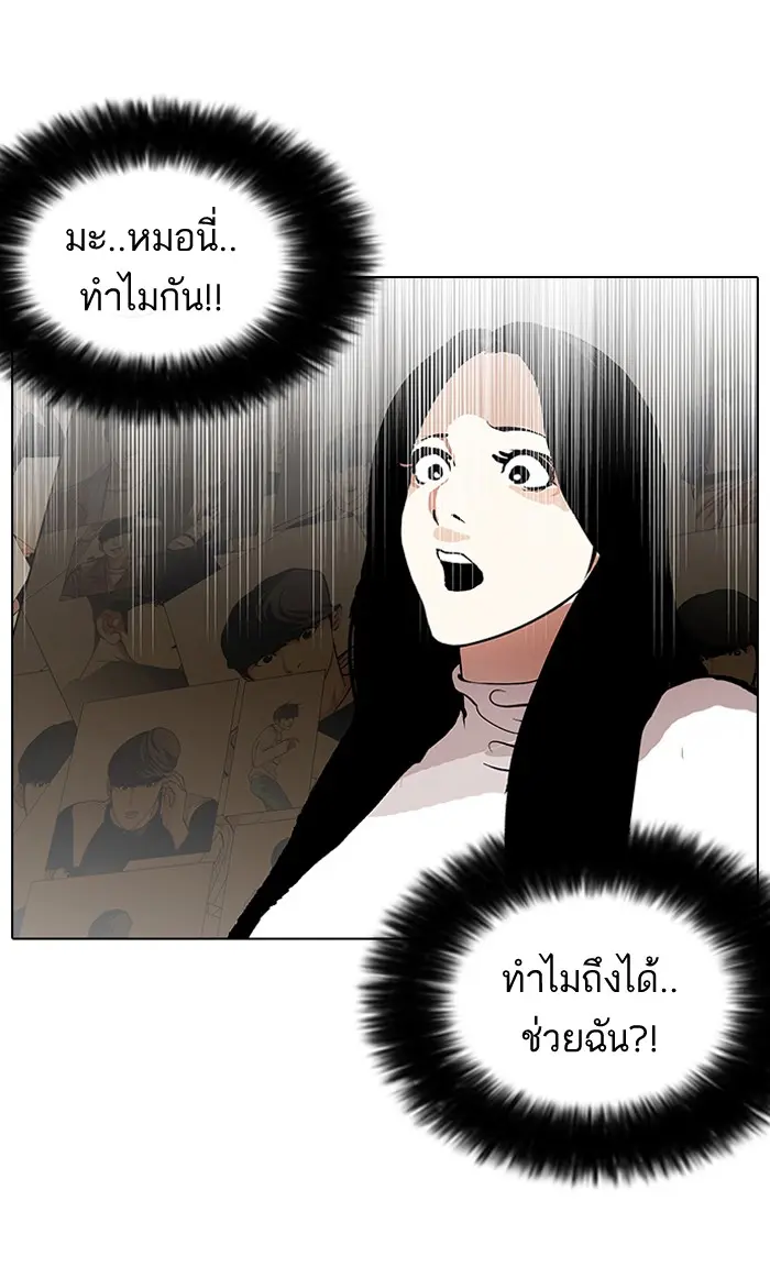 หน้า 91