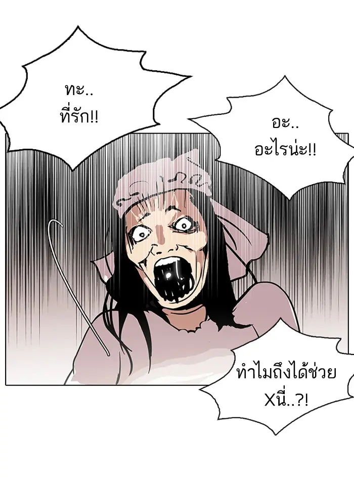 หน้า 92