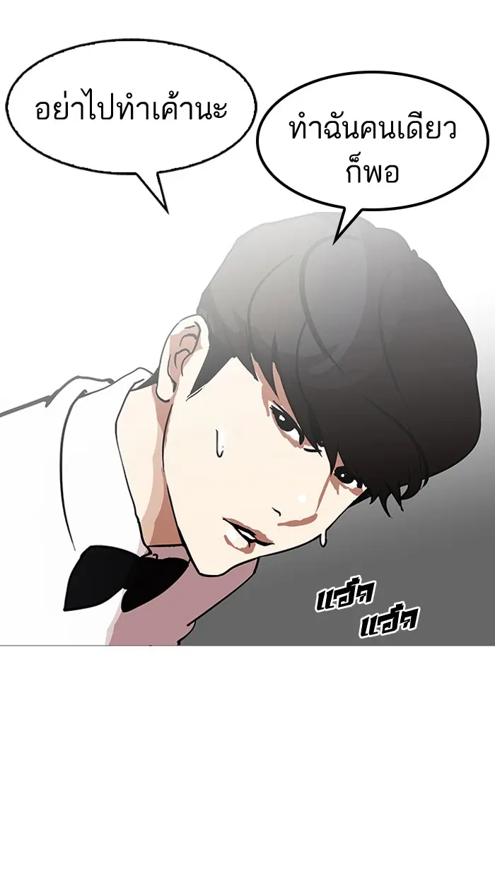 หน้า 94