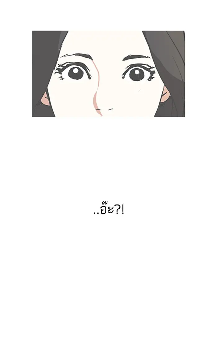 หน้า 96
