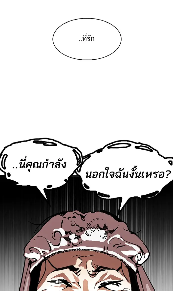 หน้า 97