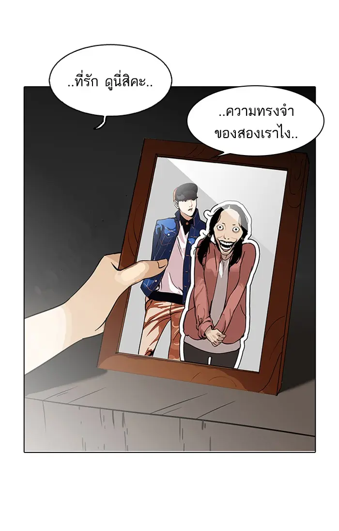 หน้า 99