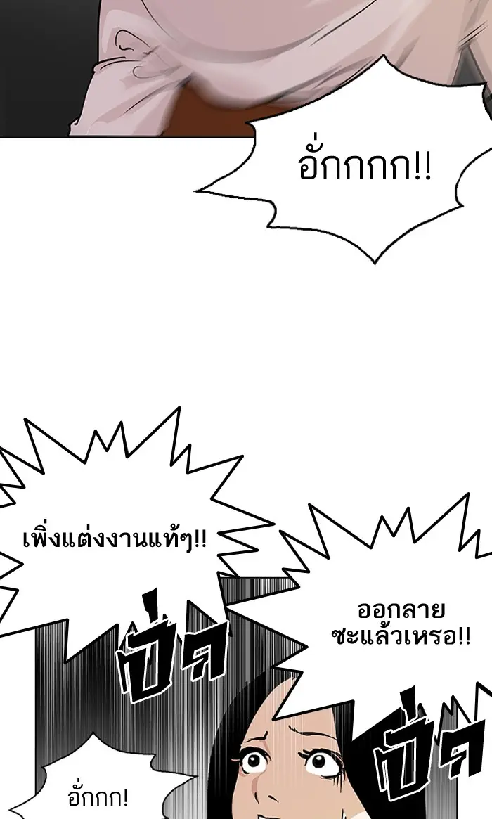 หน้า 101