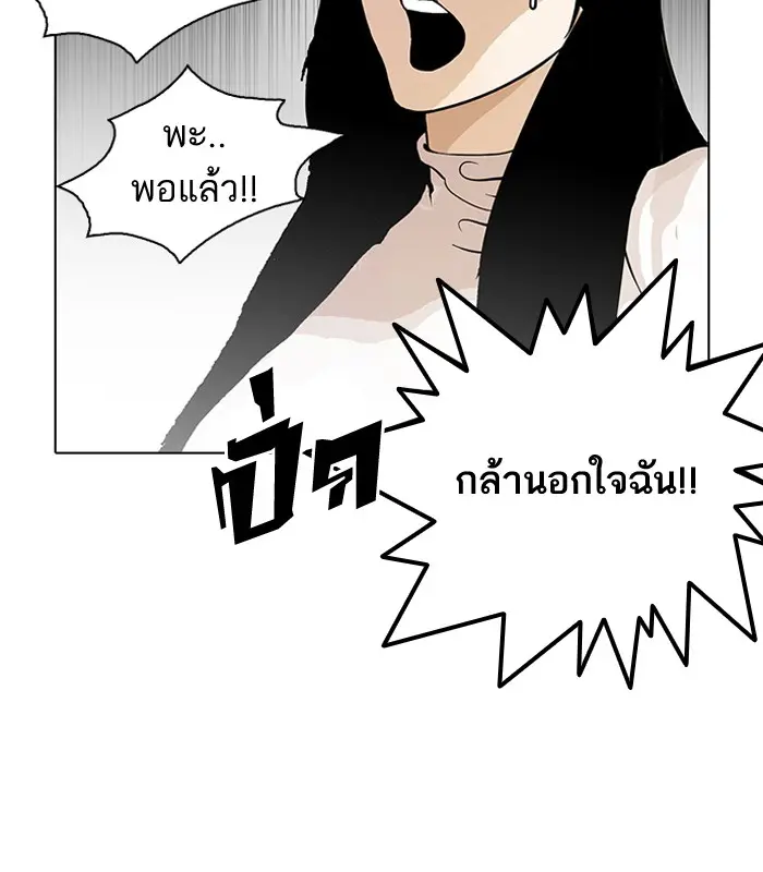 หน้า 102