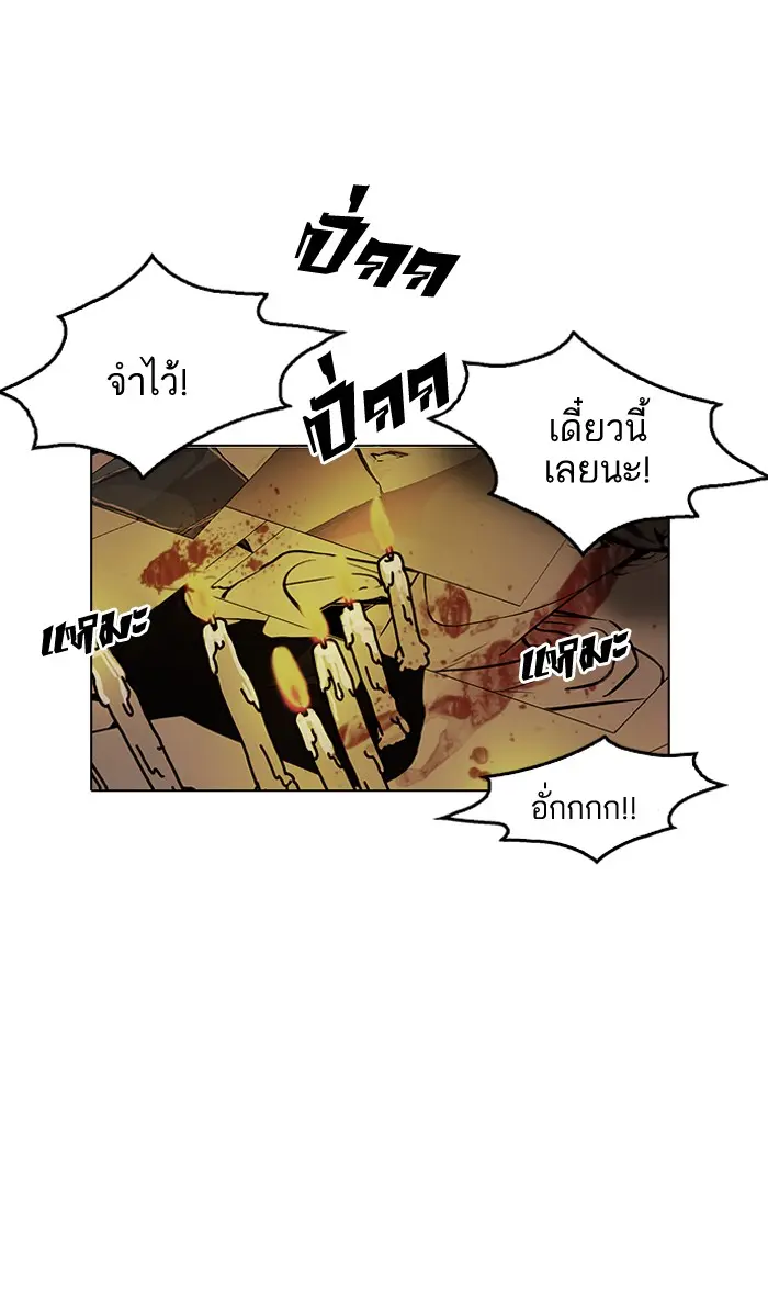 หน้า 103