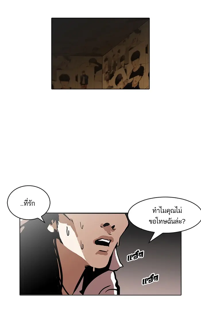 หน้า 104