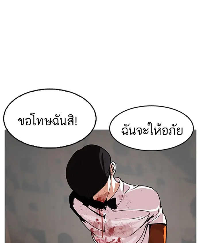 หน้า 105