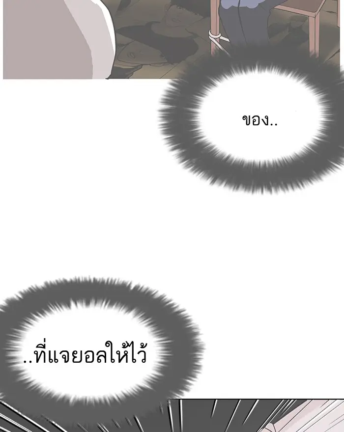 หน้า 111