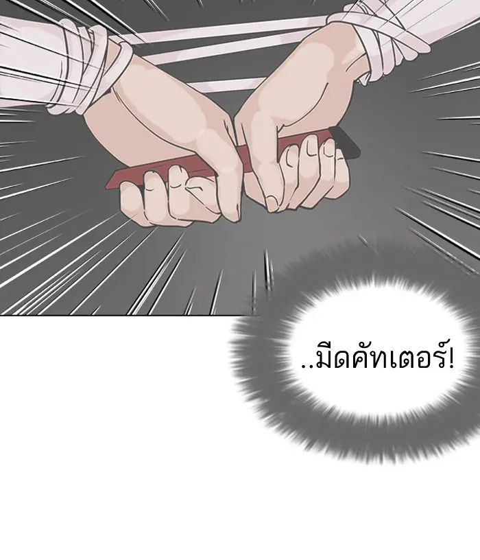 หน้า 112