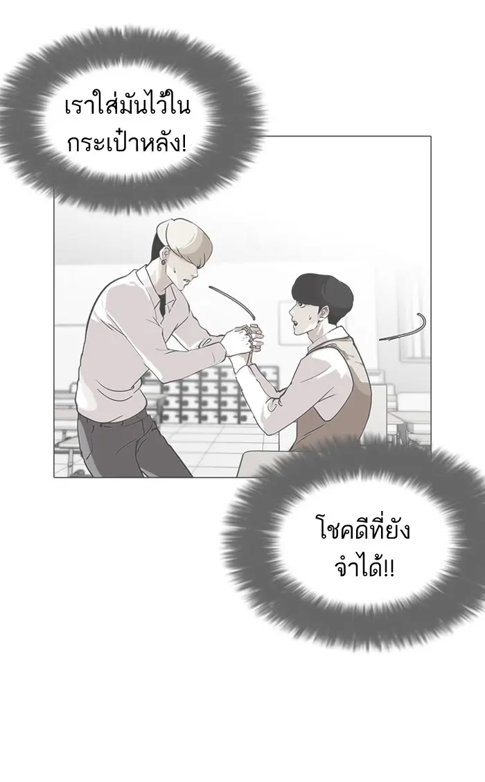 หน้า 113