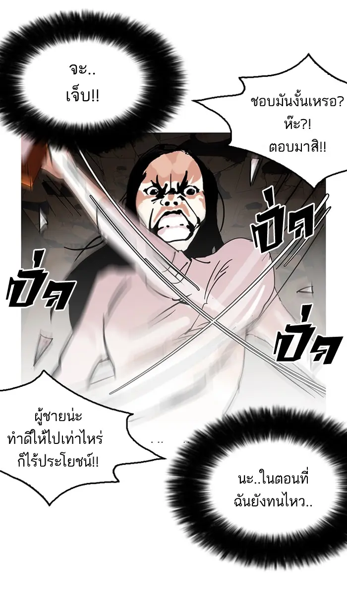 หน้า 114