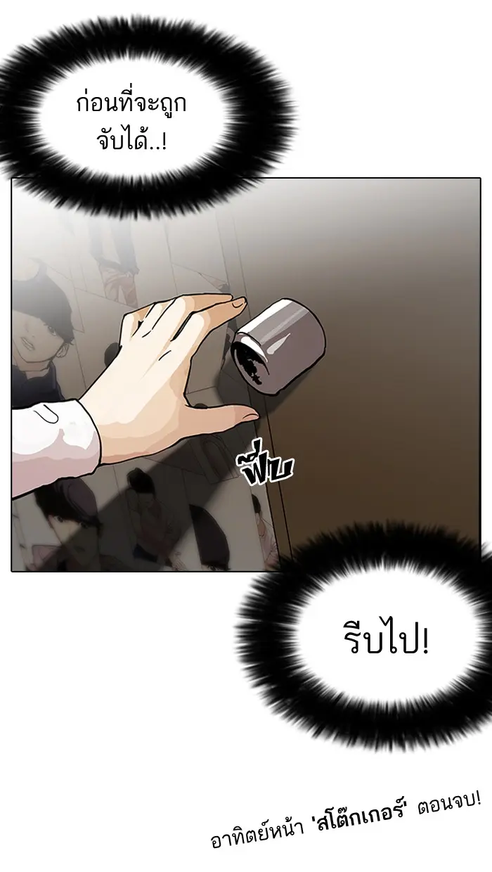 หน้า 116