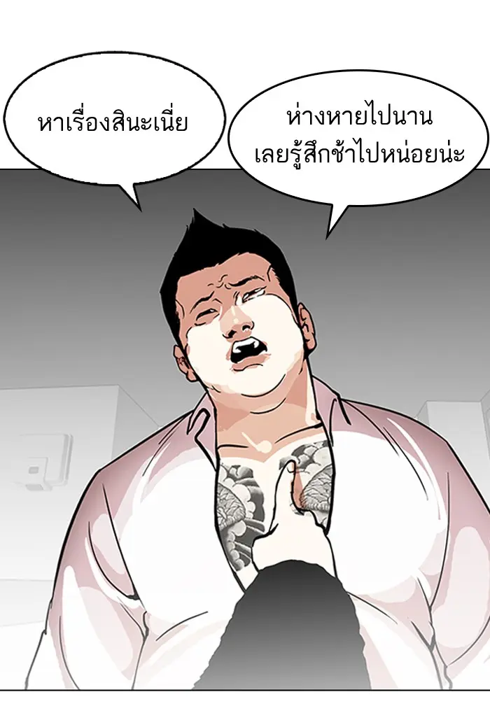หน้า 37