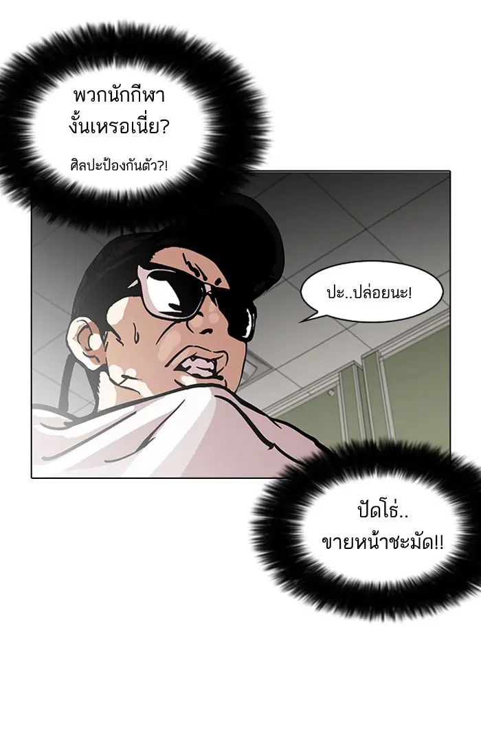 หน้า 50
