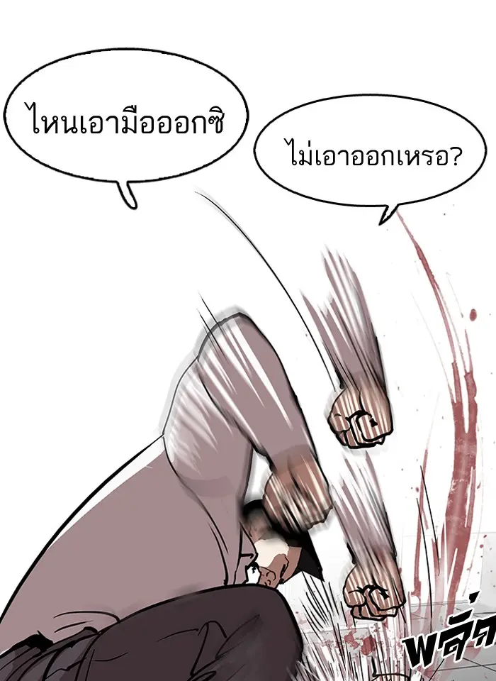 หน้า 63