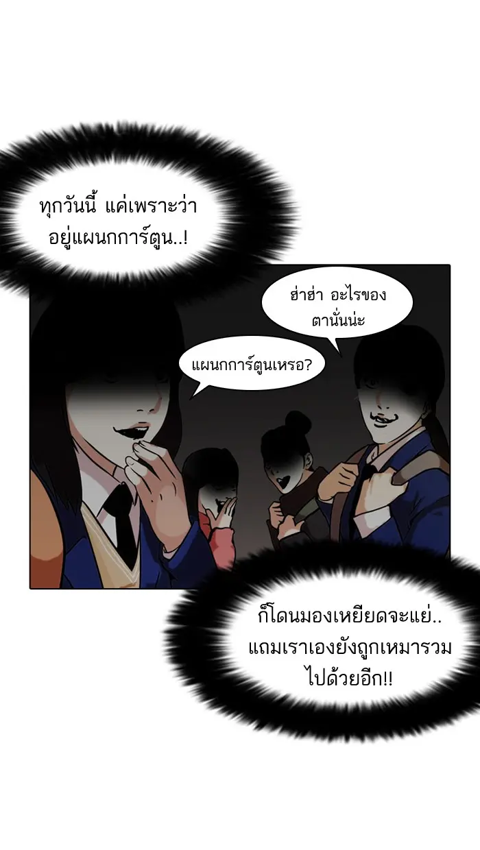 หน้า 69