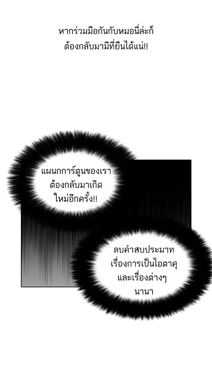 หน้า 70