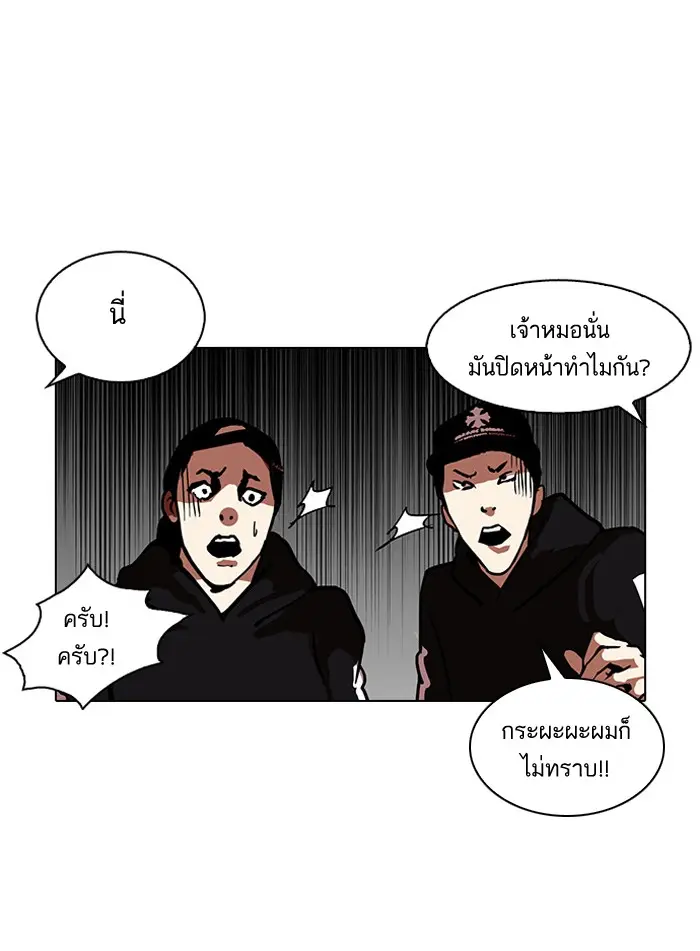 หน้า 76