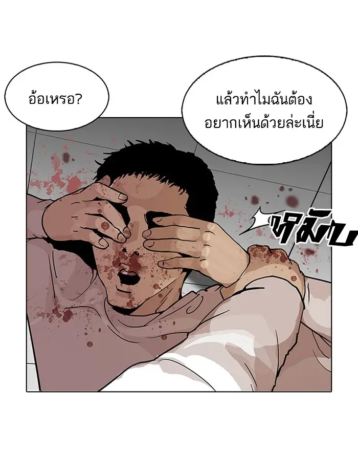 หน้า 77