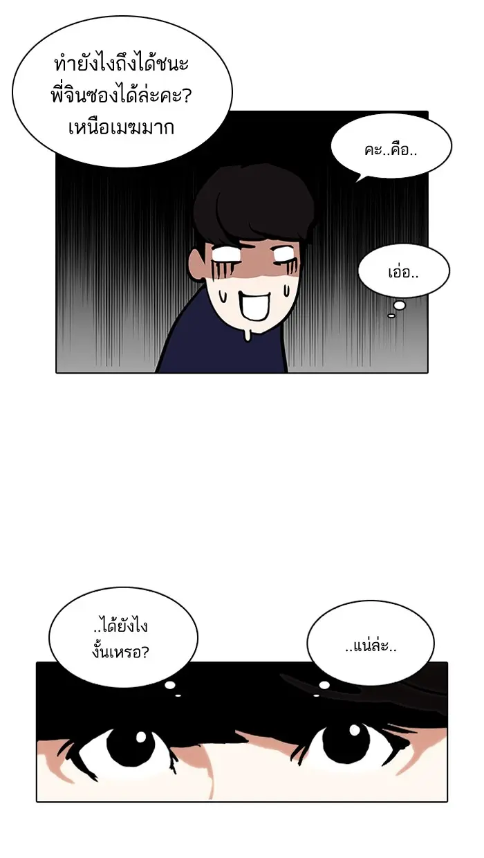 หน้า 53