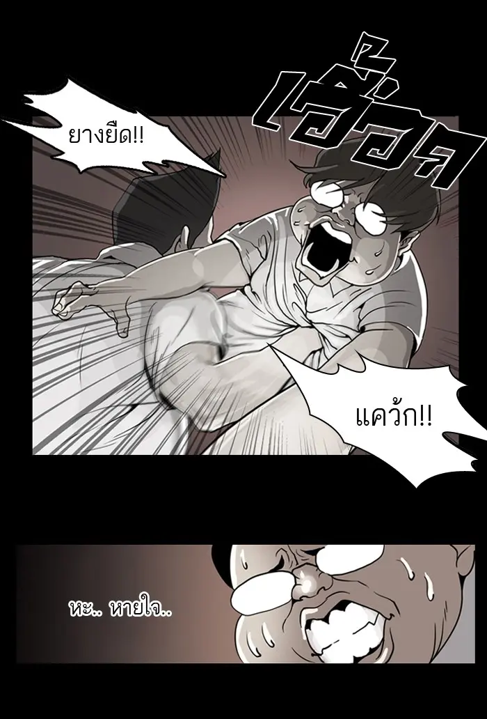 หน้า 57